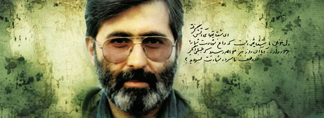 بیستم فروردین، روز هنر انقلاب اسلامی