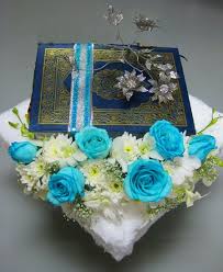 عروس قرآن کدام سوره است؟