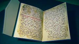 قرآن قدیمی کشف شده در انگلیس!