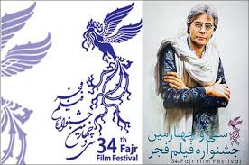 پوشش عجیب این بازیگر در جشنواره فیلم فجر همراه عکس